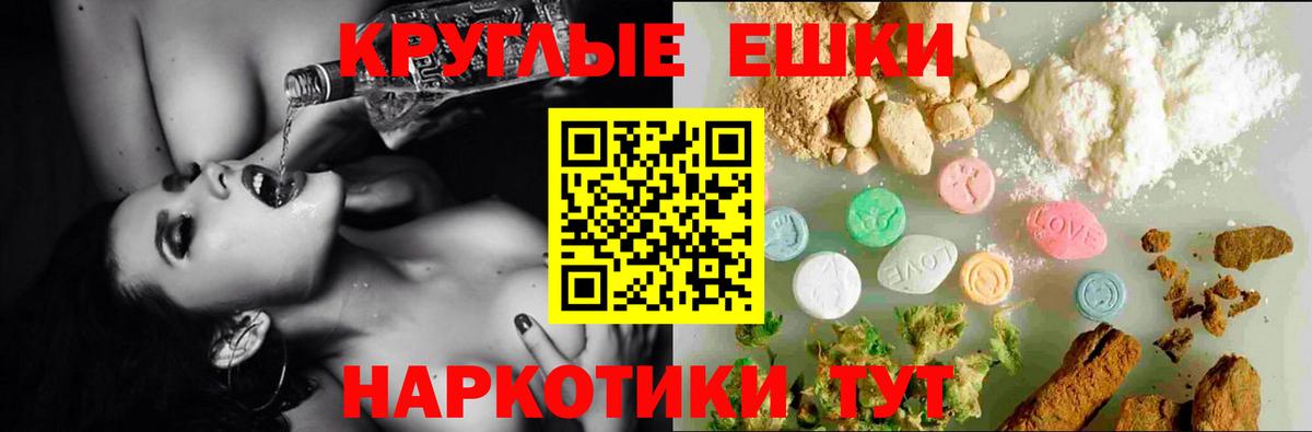 Ecstasy бентли Севастополь