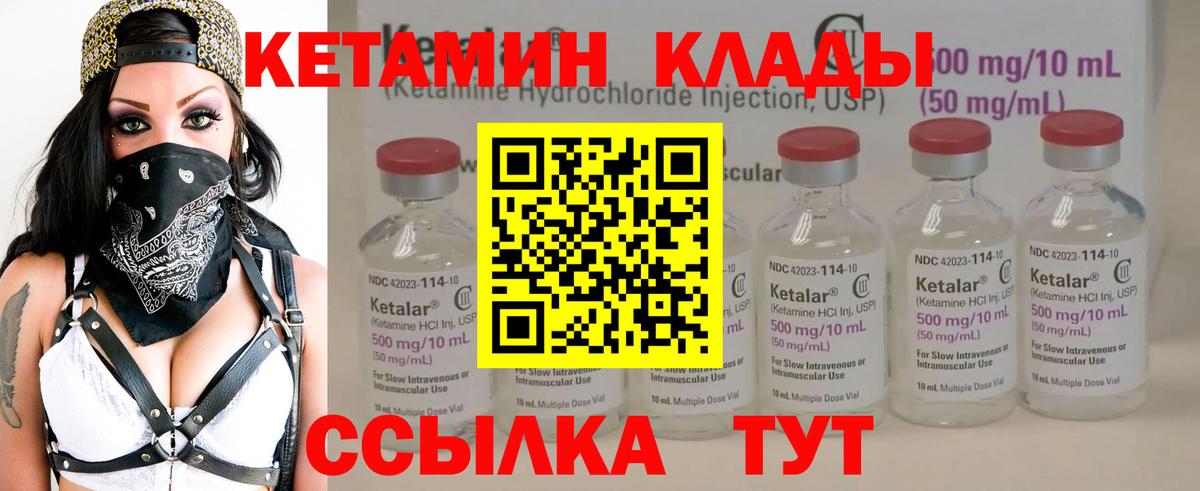 АМФ кристаллы  Марихуана  Меф кристаллы  Севастополь  Гашиш  Кокаин  Вход с VPN 