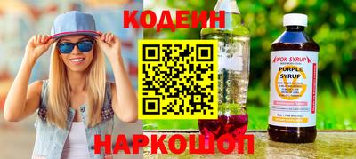 бошки Новокубанск