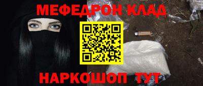 метадон Новодвинск