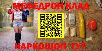метадон Новодвинск