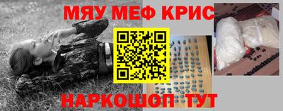 бошки Новокубанск