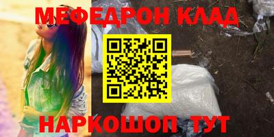 метадон Новодвинск