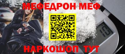бошки Новокубанск