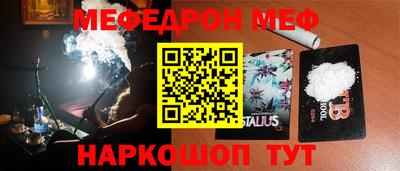 ECSTASY Новозыбков