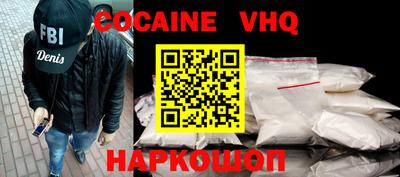 бошки Новокубанск