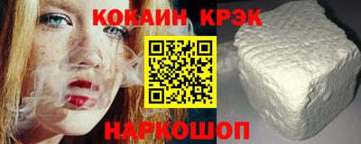 ECSTASY Новозыбков