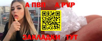 метадон Новодвинск
