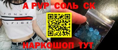 метадон Новодвинск