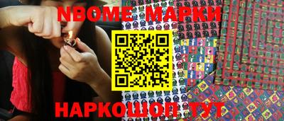 бошки Новокубанск
