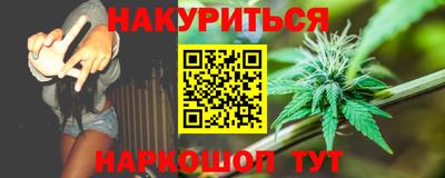 бошки Новокубанск