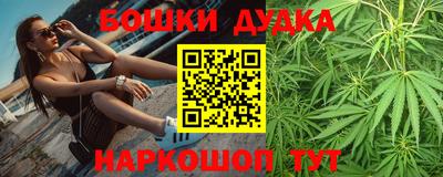 бошки Новокубанск