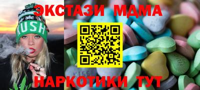 бошки Новокубанск
