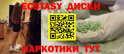 бошки Новокубанск