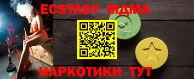 бошки Новокубанск