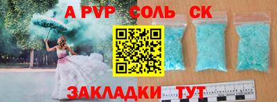 метадон Новодвинск