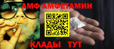 бошки Новокубанск
