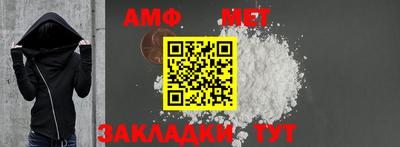 ECSTASY Новозыбков