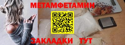 бошки Новокубанск
