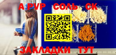 ECSTASY Новозыбков