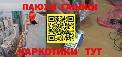 бошки Новокубанск