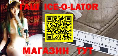 бошки Новокубанск