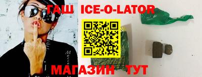 бошки Новокубанск