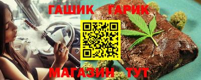 бошки Новокубанск