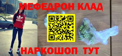 метадон Новодвинск