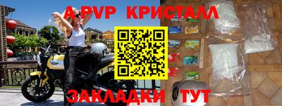 бошки Новокубанск