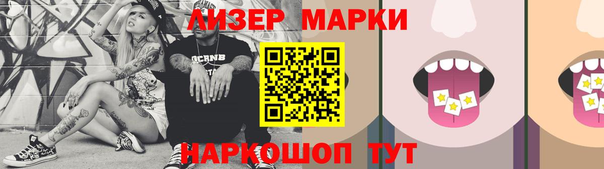Лсд 25 экстази ecstasy  Лсд 25 экстази ecstasy  Вход с VPN  Севастополь 