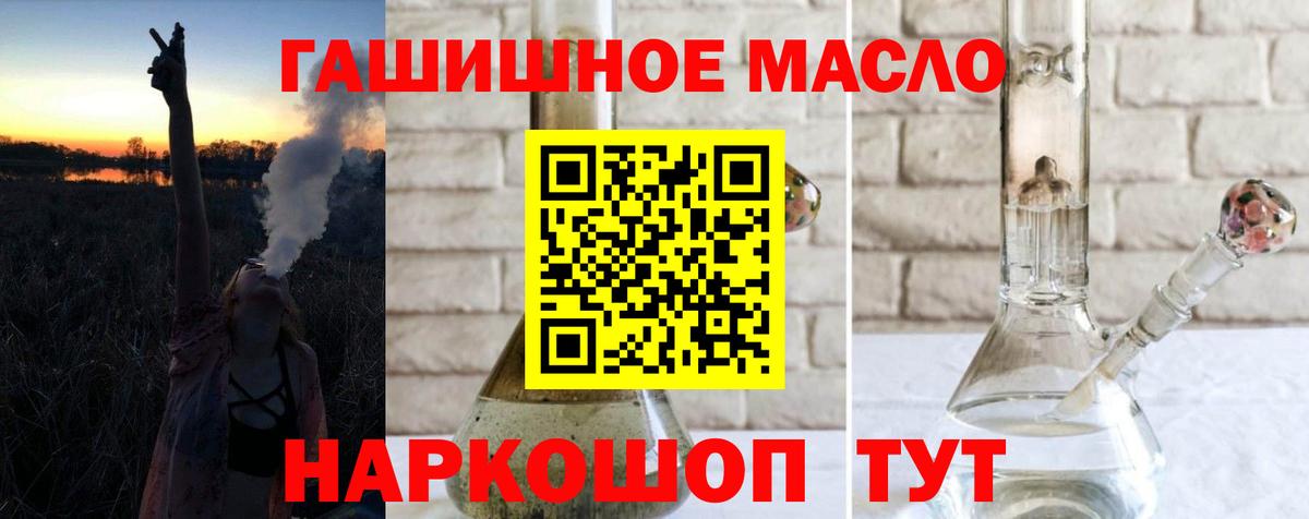 Севастополь  ТГК жижа  Вход с VPN 